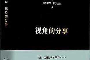 ?昔日重现？太阳三巨头联手出勤率仅2% 低于篮网三巨头的4%